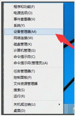 win10無法啟動承載網(wǎng)絡(luò)組或資源的狀態(tài)不是請求操作的正確狀態(tài)