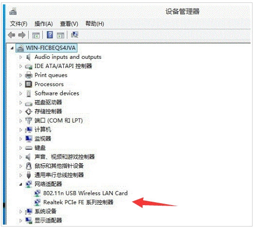 win10無法啟動承載網(wǎng)絡(luò)組或資源的狀態(tài)不是請求操作的正確狀態(tài)