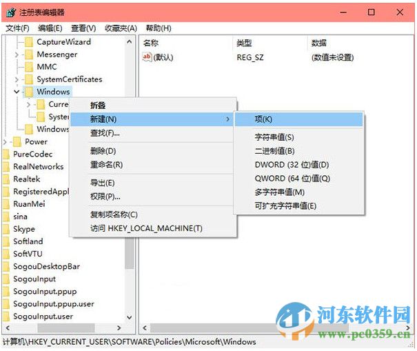 win10操作中心怎么關閉？關閉win10操作中心的方法