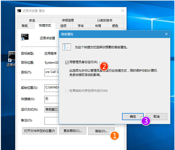 win10還原點(diǎn)在哪設(shè)置?win10創(chuàng)建還原點(diǎn)的方法