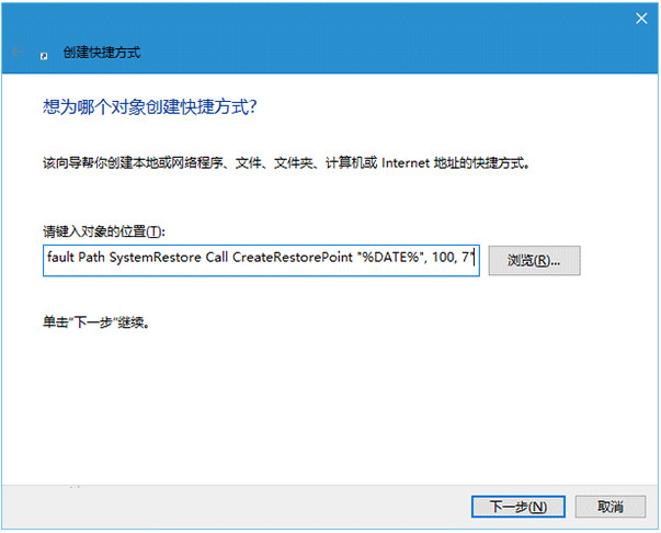 win10還原點(diǎn)在哪設(shè)置?win10創(chuàng)建還原點(diǎn)的方法