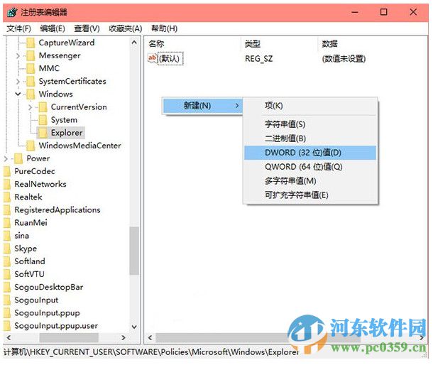 win10操作中心怎么關閉？關閉win10操作中心的方法