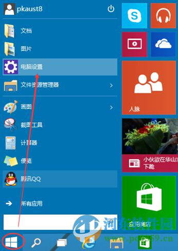win10系統設置圖片密碼?win10設置圖片開機密碼的方法