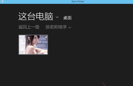 win10系統設置圖片密碼?win10設置圖片開機密碼的方法