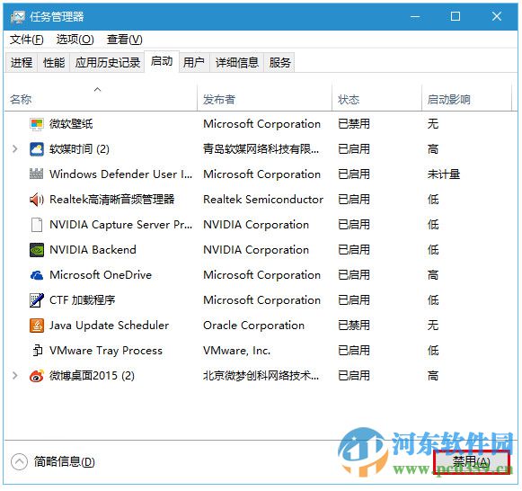 win10系統(tǒng)飛行模式無(wú)法關(guān)閉怎么辦?解決win10飛行模式無(wú)法關(guān)閉的方法