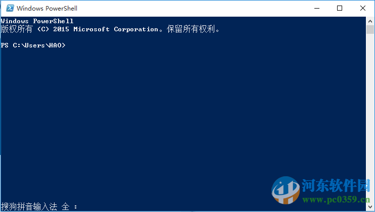 win10系統如何查看上次關機方式？win10查看上次關機方式的方法