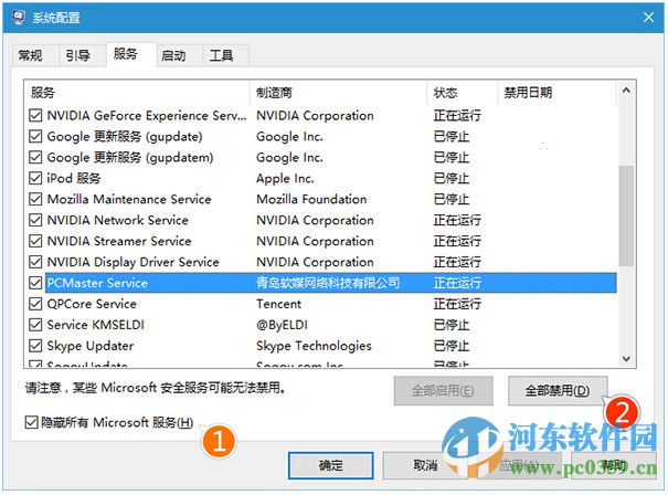 win10系統(tǒng)飛行模式無(wú)法關(guān)閉怎么辦?解決win10飛行模式無(wú)法關(guān)閉的方法