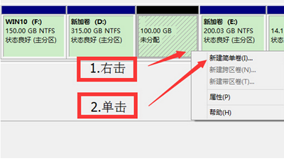 win8系統(tǒng)硬盤怎么分區(qū)?win8系統(tǒng)磁盤分區(qū)方法圖文教程