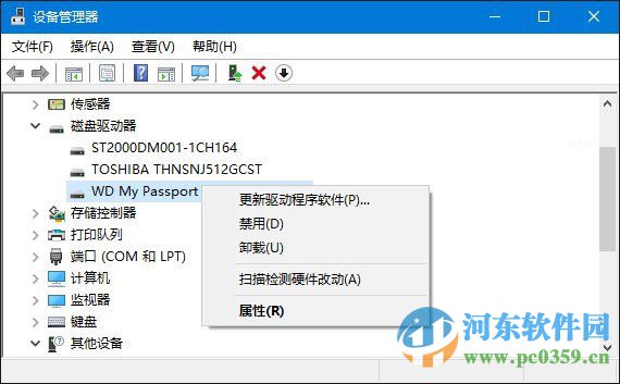 win10系統無法識別usb設備怎么辦?解決win10無法識別usb設備的方法