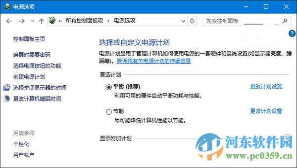 win10系統無法識別usb設備怎么辦?解決win10無法識別usb設備的方法