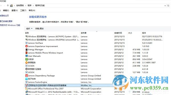 筆記本預裝的Win10系統很卡的解決方法