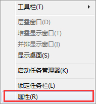 如何清理win7任務欄圖標？清理win7任務欄圖標的操作方法