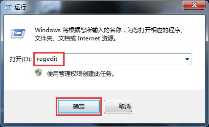 如何清理win7任務欄圖標？清理win7任務欄圖標的操作方法
