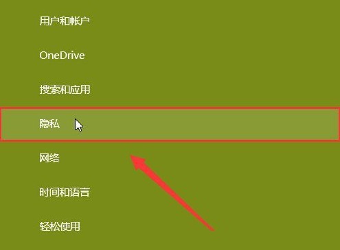 win10攝像頭無法打開?解決win10無法打開攝像頭的方法