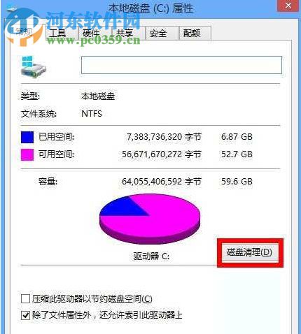 win8無法進入休眠狀態并提示“不支持該請求”的問題原因和解決方法