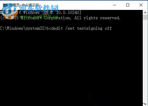 win10 測試模式怎么關閉?關閉win10測試模式的方法