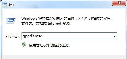 win7系統右鍵回收站出現“此項目的屬性未知”錯誤的解決方法