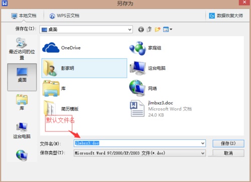 win7系統(tǒng)下批量重命名文件的方法