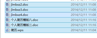 win7系統(tǒng)下批量重命名文件的方法