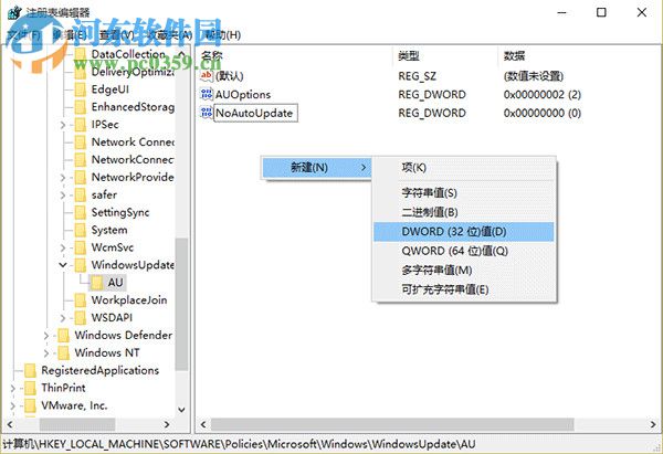 解決win10系統更新補丁后自動重啟的方法