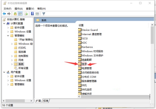 win10系統(tǒng)下關(guān)機(jī)系統(tǒng)開(kāi)機(jī)歡迎屏幕