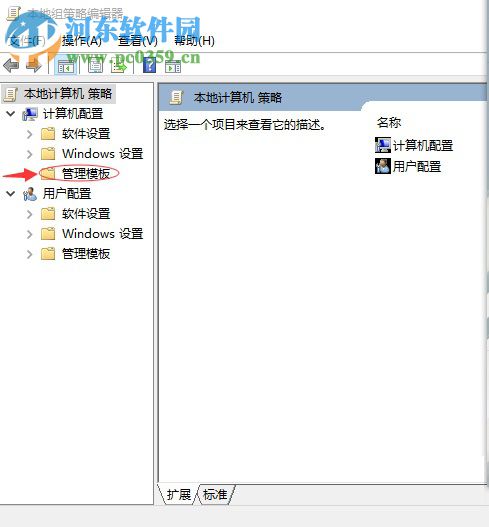 win10系統(tǒng)下關(guān)機(jī)系統(tǒng)開(kāi)機(jī)歡迎屏幕