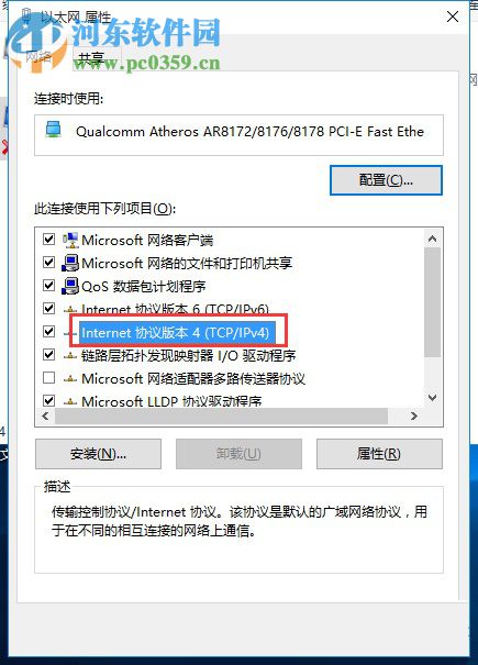 解決升級(jí)win10系統(tǒng)后無(wú)法調(diào)節(jié)屏幕亮度的方法