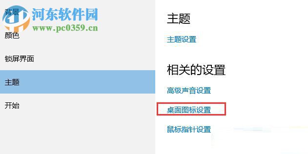 如何一鍵隱藏win10桌面圖標(biāo)？隱藏win10桌面圖標(biāo)的方法