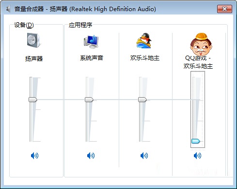 win7系統(tǒng)下某個(gè)窗口程序無聲音的原因以及解決方法