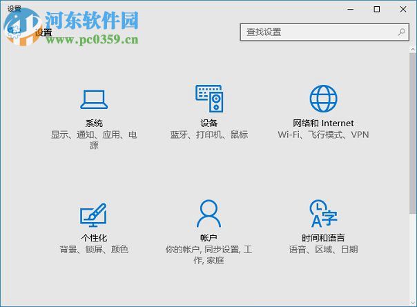 網(wǎng)傳win10控制面板被取消是真的嗎?