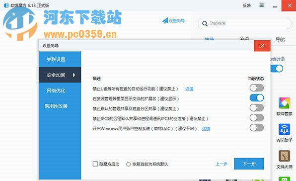 Win10更新Realtek HD Audio驅動失敗怎么辦？