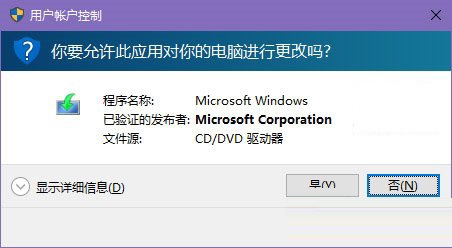 Win10更新Realtek HD Audio驅動失敗怎么辦？