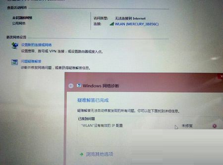 win8系統(tǒng)出現(xiàn)DNS解析錯誤的應對方法
