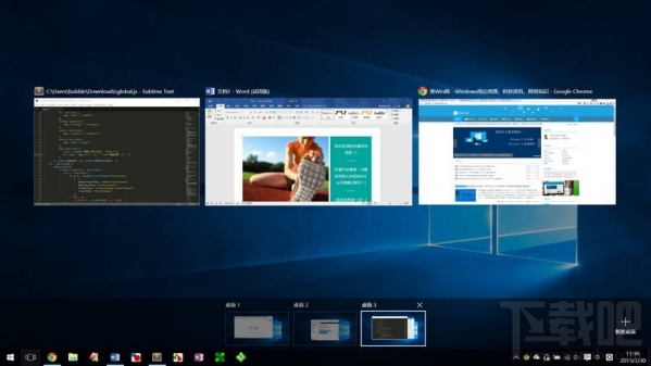 Win10虛擬桌面有什么用？Win10虛擬桌面快捷鍵是什么？