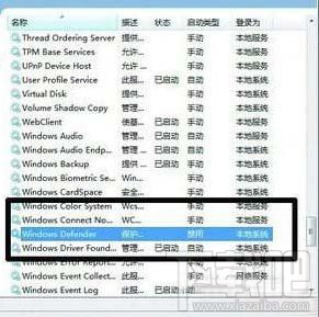 win7硬盤(pán)狂閃怎么辦？win7硬盤(pán)狂閃解決辦法