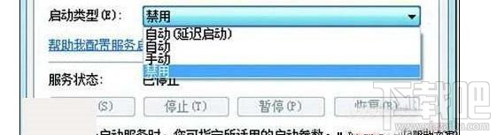 win7硬盤(pán)狂閃怎么辦？win7硬盤(pán)狂閃解決辦法
