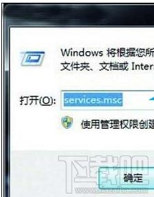 win7硬盤(pán)狂閃怎么辦？win7硬盤(pán)狂閃解決辦法