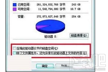 win7硬盤(pán)狂閃怎么辦？win7硬盤(pán)狂閃解決辦法