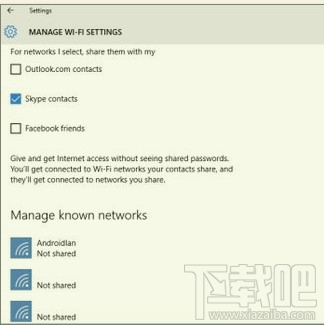 Win10系統的Wi-Fi Sense是什么？