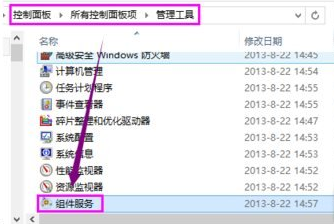 0xc00006d9怎么解決 win7打印機(jī)共享出現(xiàn)錯誤解決方法