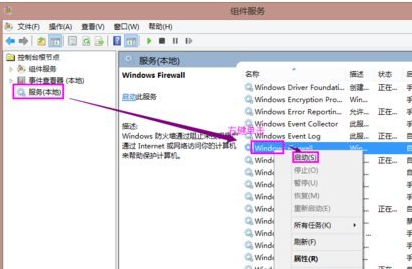 0xc00006d9怎么解決 win7打印機(jī)共享出現(xiàn)錯誤解決方法