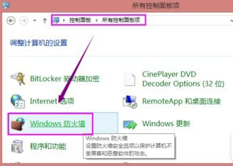 0xc00006d9怎么解決 win7打印機(jī)共享出現(xiàn)錯誤解決方法