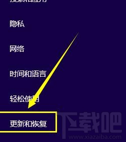 windows 8電腦怎么恢復出廠設置?