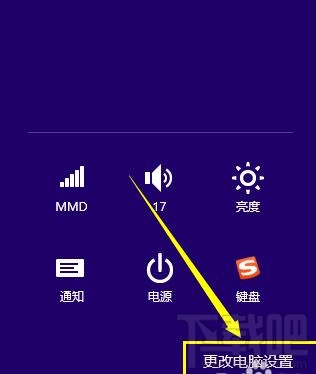windows 8電腦怎么恢復出廠設置?