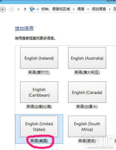win10怎么刪除輸入法？win10微軟拼音刪除方法