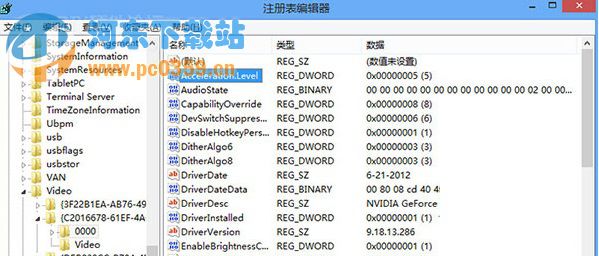 win8系統(tǒng)下如何關(guān)閉顯卡硬件加速？