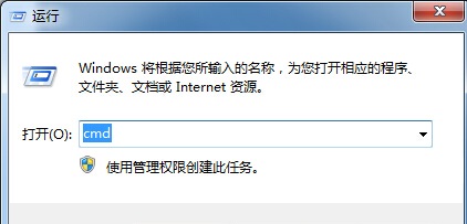 win7系統(tǒng)查詢已開啟端口號的方法