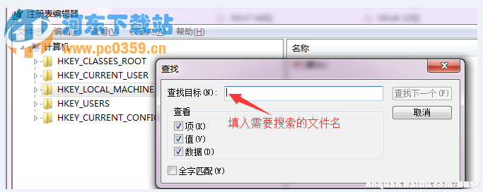Win10直通車出現(xiàn)不兼容提示peckp.sys的解決方法