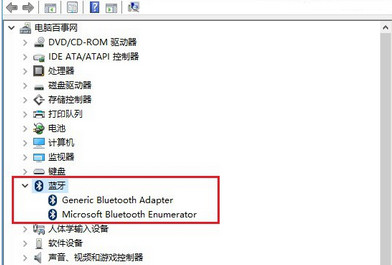 win10系統(tǒng)下藍(lán)牙的位置和使用