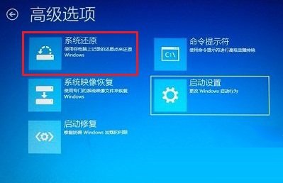Win8系統開機顯示黑屏只有鼠標怎么辦呢?